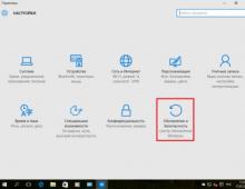 Как откатить или удалить проблемное обновление Windows Откатить назад обновление windows 10
