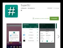 Как обновить бинарный SU файл на Андроид — восстанавливаем root-доступ для приложения SuperSu